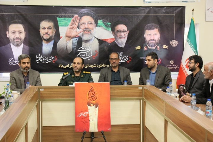 سوگواره ادبی «روز وداع یاران» با حضور شاعران در بوشهر برگزار شد