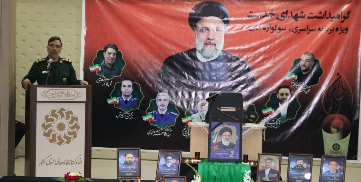 سوگواره ادبی « روز وداع یاران » در بجنورد برگزار شد