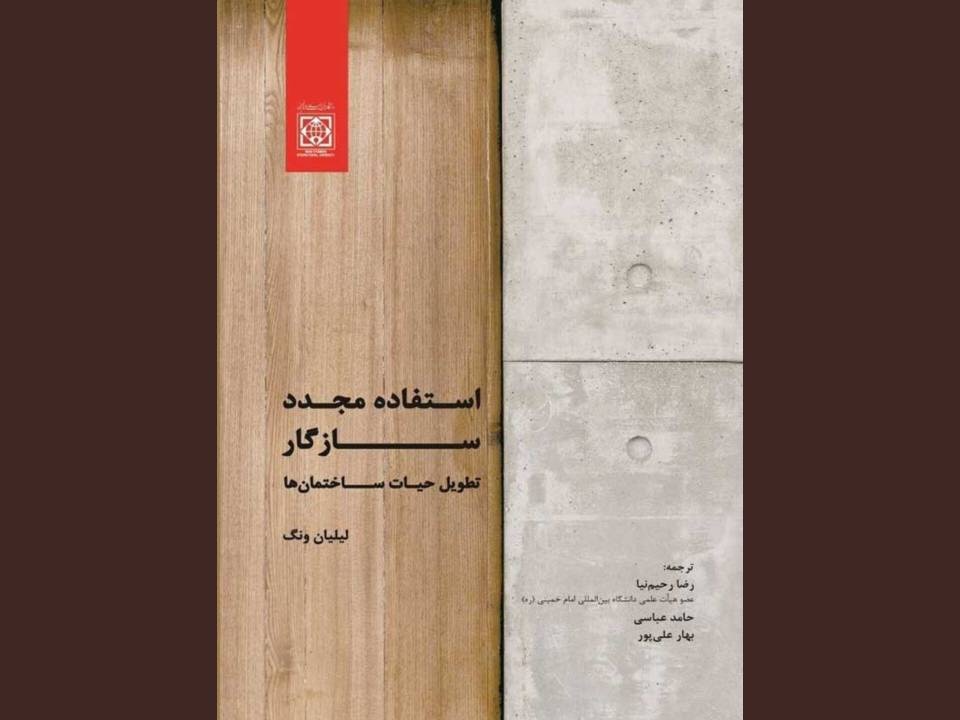 نمایشگاه کتاب هنوز ادامه دارد