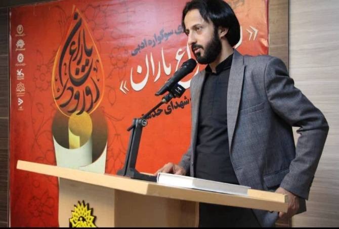 نشست ادبی «عصر شعر شهدای خدمت» در اراک برگزار شد