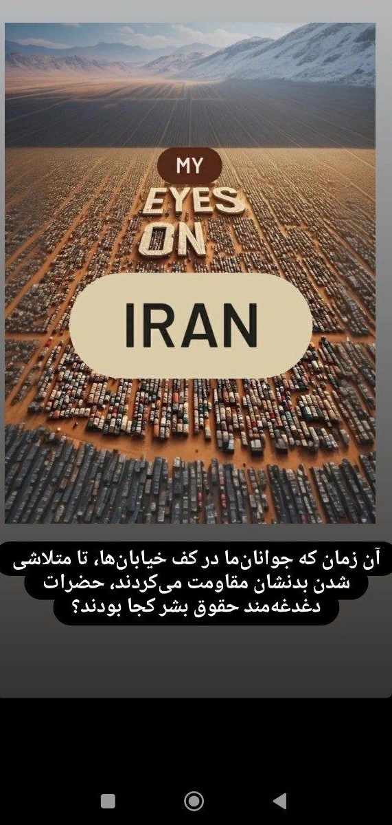 توجیه شَرّ با لجاجتهای کودکانه