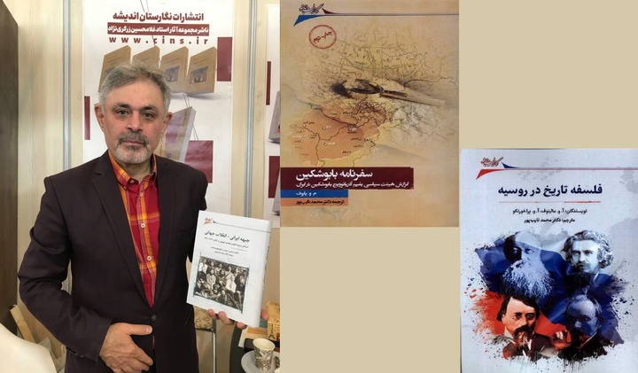 «جبهه ایرانی – انقلاب جهانی» کتابی اسنادی درباره قیام میرزا کوچک‌خان جنگلی است