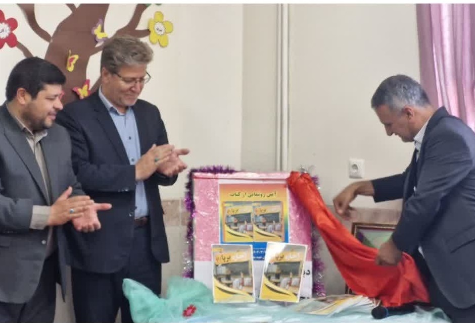 نشست ادبی «از هفت شهر عشق تا هزار وادی اندیشه» در تربت حیدریه/ رونمایی از کتاب اجازه برپا در زبرخان