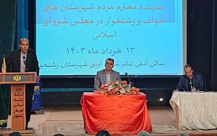 نشست ادبی «از هفت شهر عشق تا هزار وادی اندیشه» در تربت حیدریه/ رونمایی از کتاب اجازه برپا در زبرخان