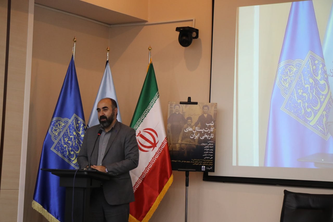 چاپ کارتپستال در ایران از چه زمانی آغاز شد؟