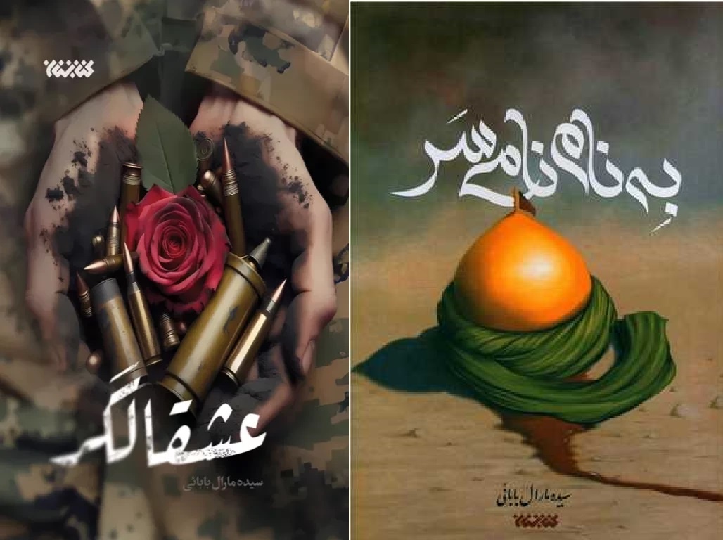 «عشقالگر» داستان امنیتی با چند شخصیت و چند زاویه دید