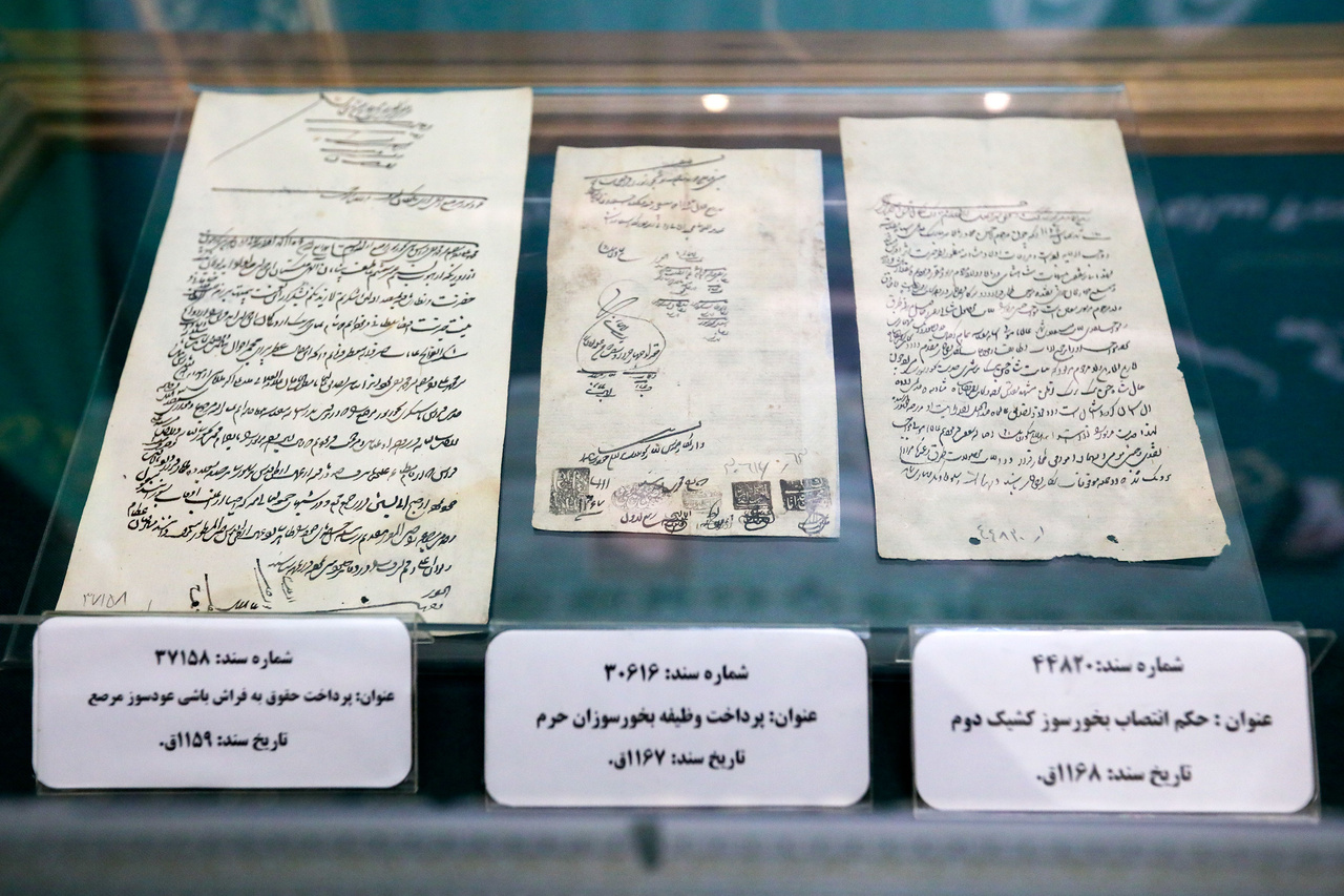 رونمایی از اسناد ۴۰۰ ساله «عودسوزی» در حرم مطهر رضوی + تصاویر