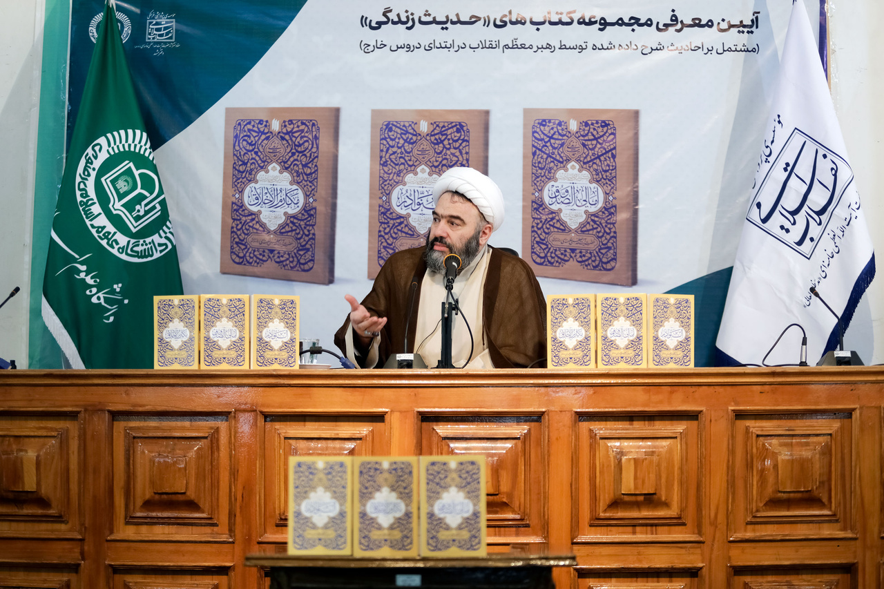 برگزاری نشست معرفی مجموعه «حدیث زندگی» در مشهد + تصاویر