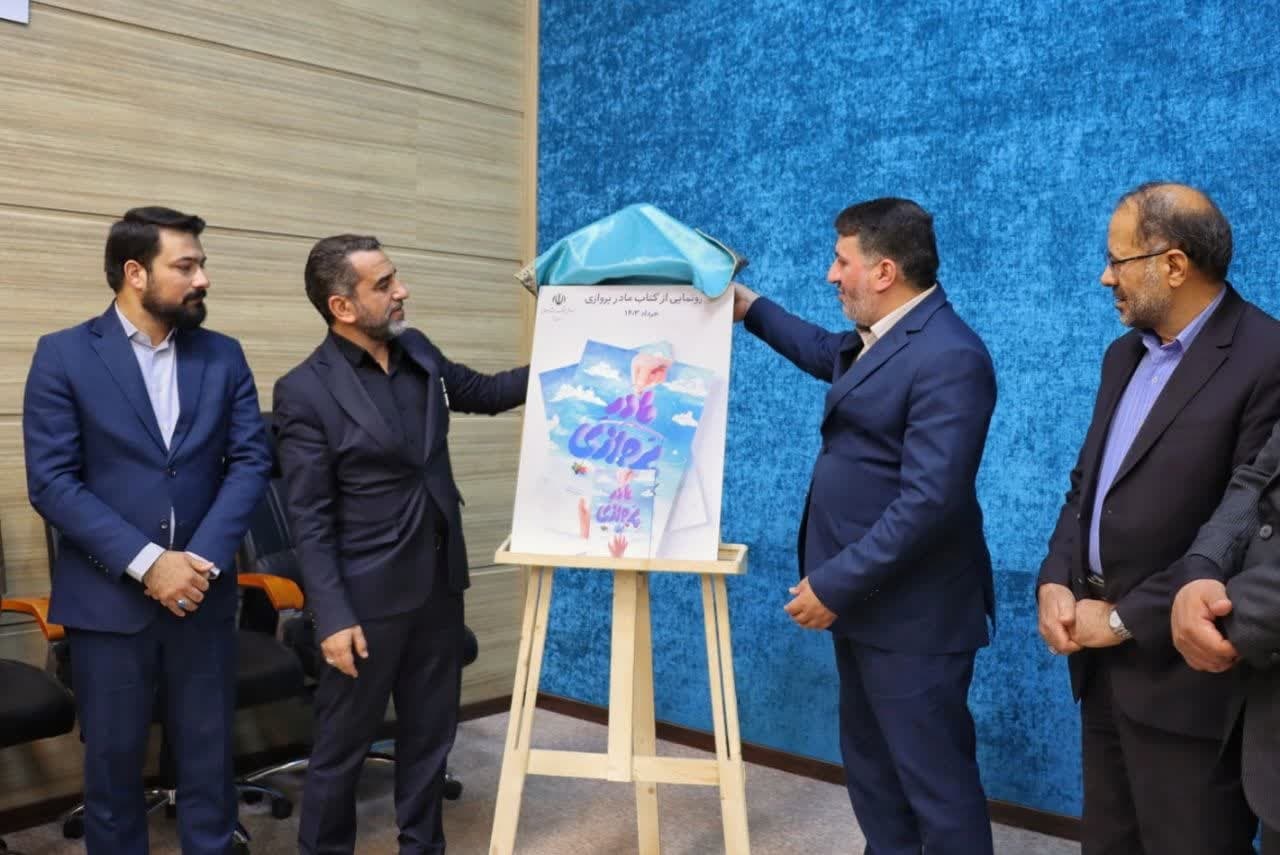 از رونمایی کتاب «مادر پروازی» تا برگزاری نخستین کارگاه مطالعات تاریخی در گورستان جوی هُرهُر یزد