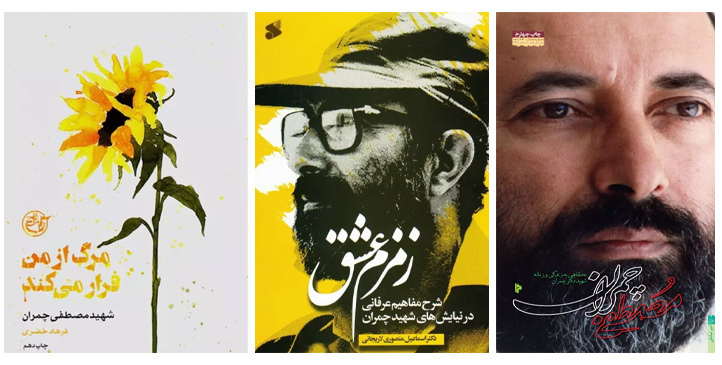 آنکه با خود برای خدا عهد بسته بود