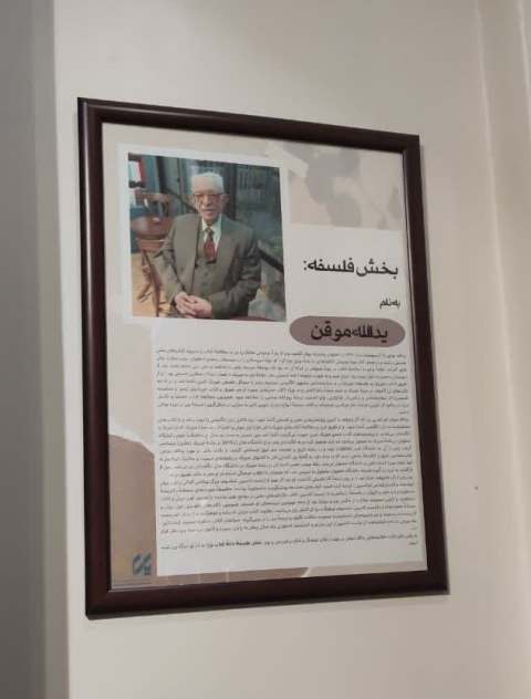 سایه سنگین اجارهبها بر سر کتابفروشان نصف جهان