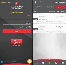 خدمات نوین اپلیکیشنهای بانکی برای ایفون