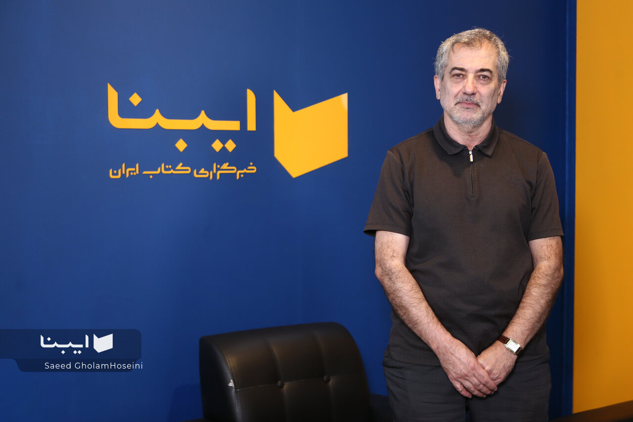 هزار و سیصد سال ستیز و سازش