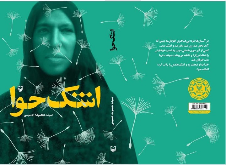 نخستین رویداد ادبی «میز نقد» در شیراز برگزار می‌شود
