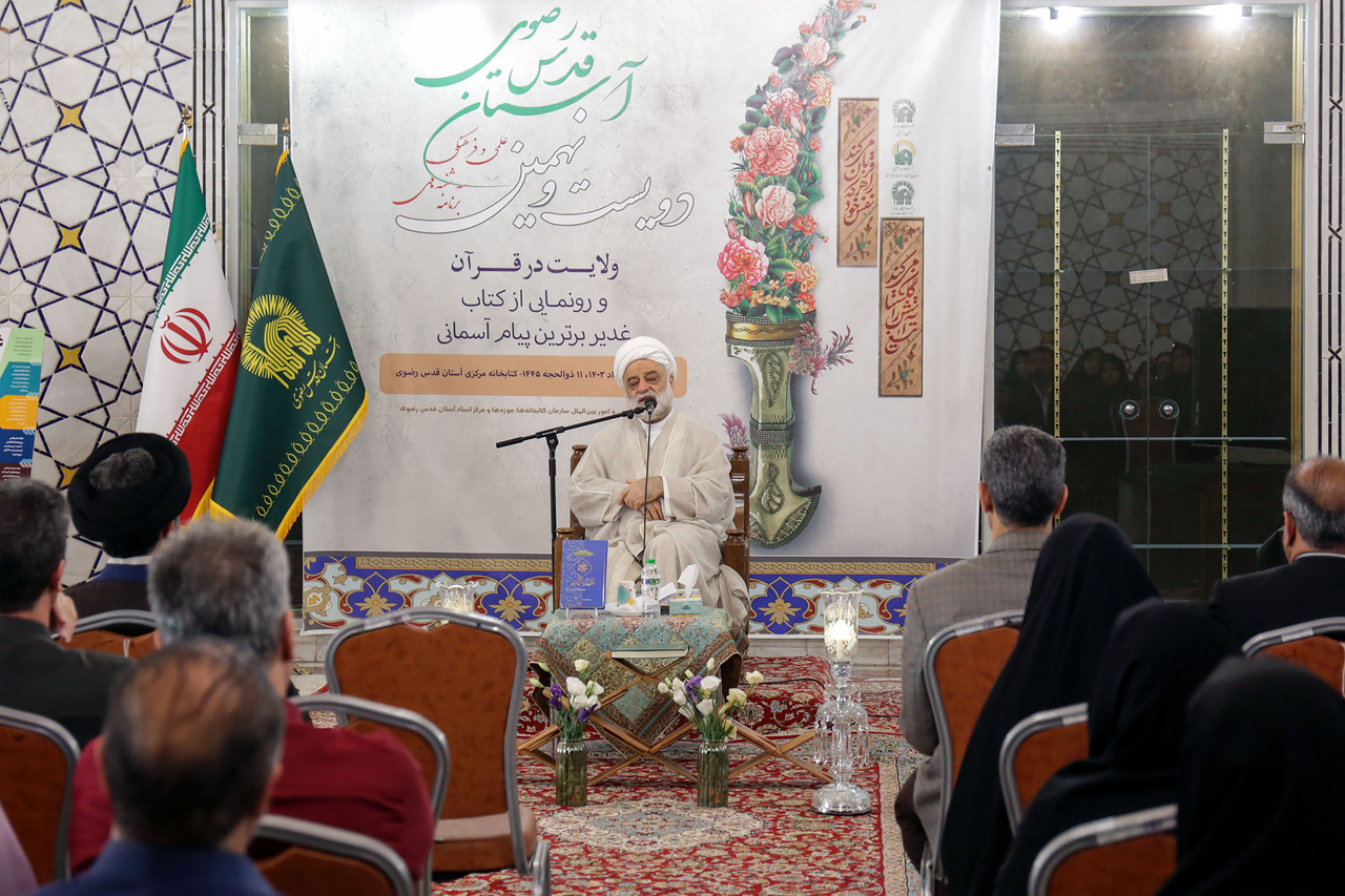 رونمایی از ۲ قرآن دستنویس و کتاب حبیب الله فرحزاد