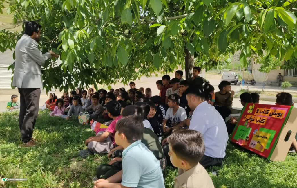 سهشنبههای کتابخوانی در روستاهای کردستان اجرا میشود