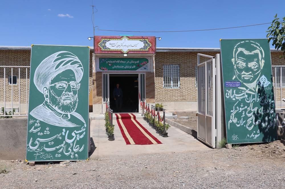 خوانش کتاب در تربتحیدریه / تقدیر از معلمان فعال حوزه کتاب طرقبه و شاندیز