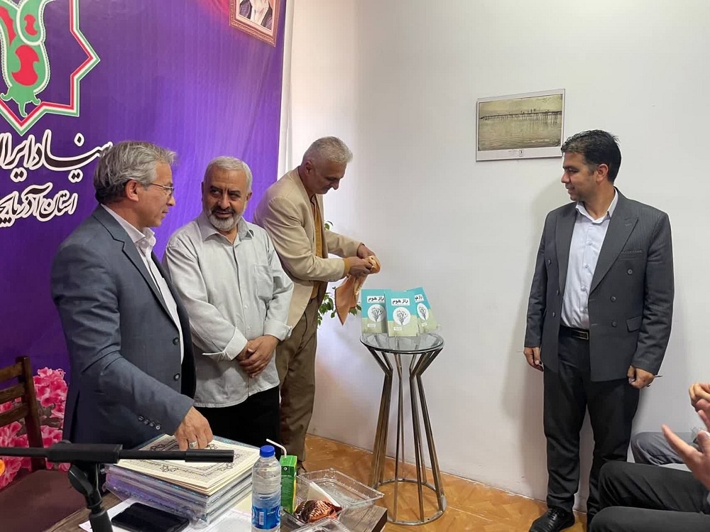 نقش اسطورهای گیاهان بهدلیل وجود ادیانهای مختلف در ایران است