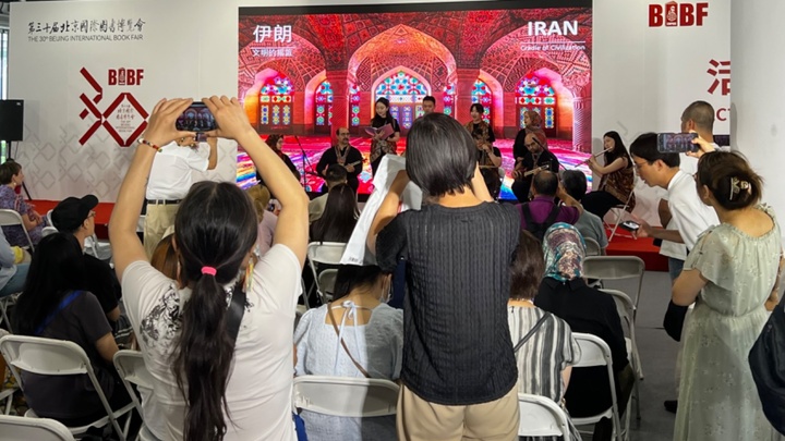 برنامه‌های روز فرهنگی ایران در سی‌امین نمایشگاه کتاب پکن برگزار شد