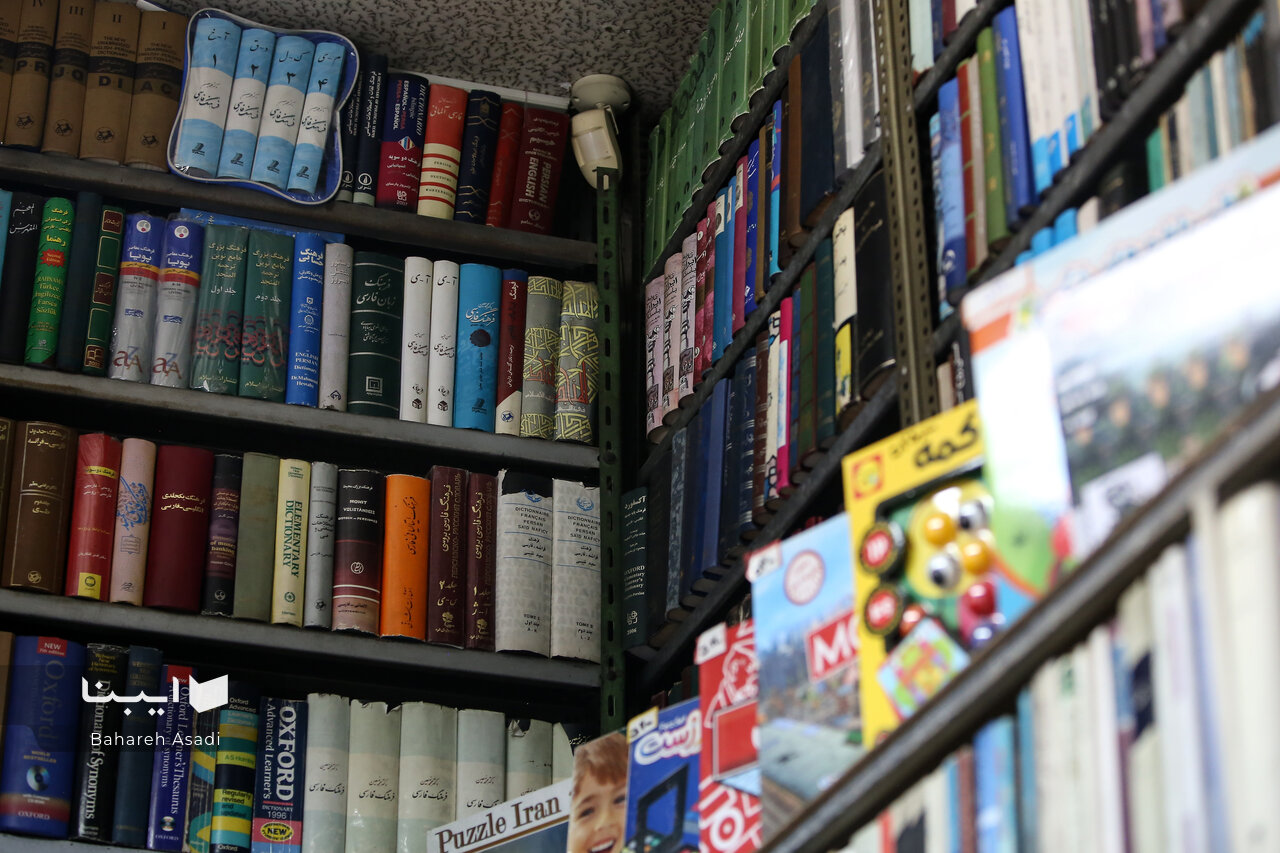 کتابفروشی «نقوی»؛ سرو ۴۶ ساله محله کاج