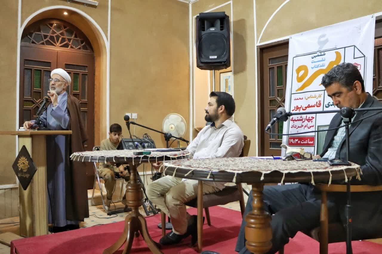 نقد در انتقال مفاهیم به نسل جوان نقش اساسی دارد/ نقد یکی از تکالیف نویسندگان ادبیات پایداری است