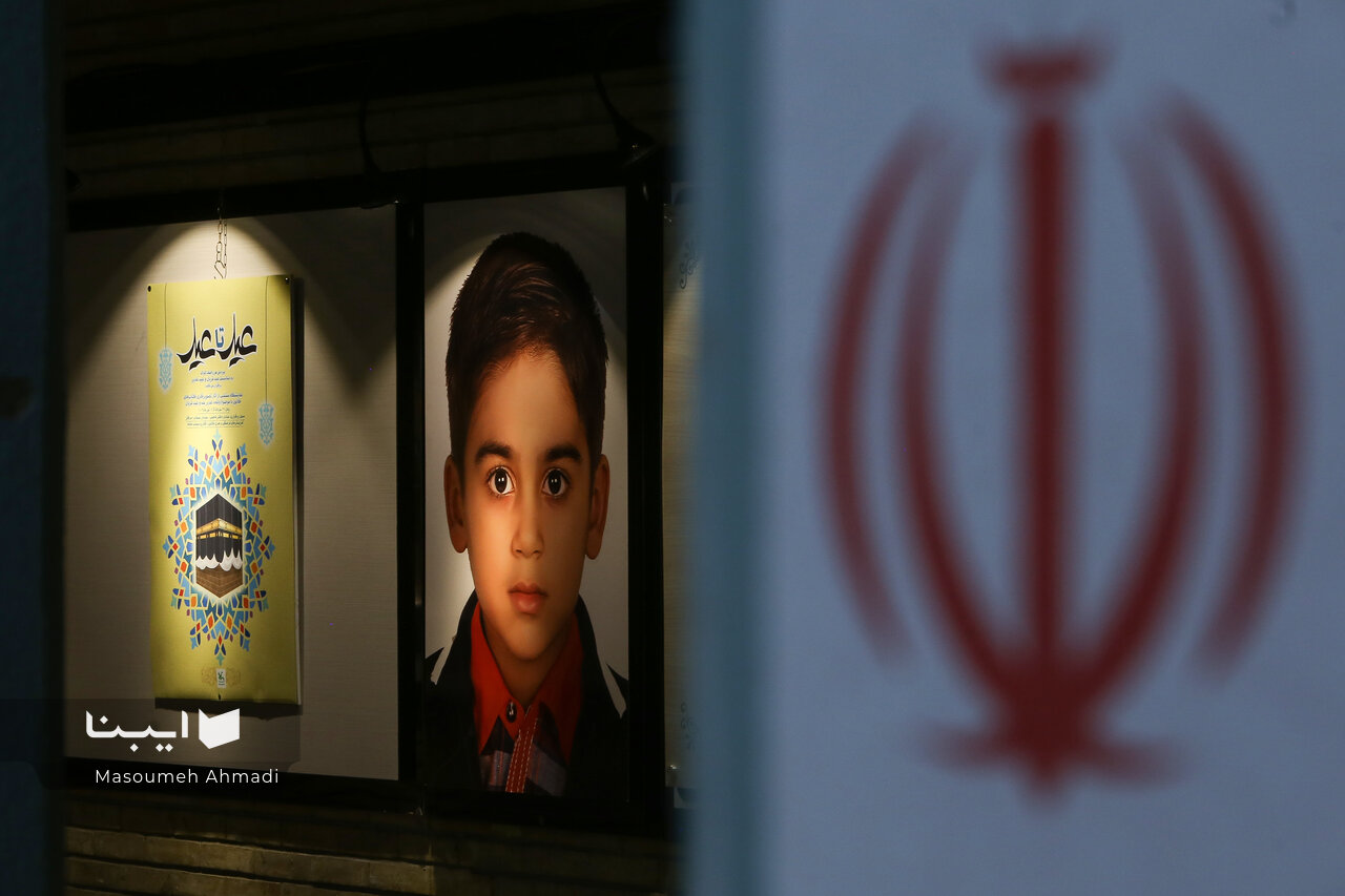 دیدار با نسخه اصلی تصویرگریهای قدیمی غدیری