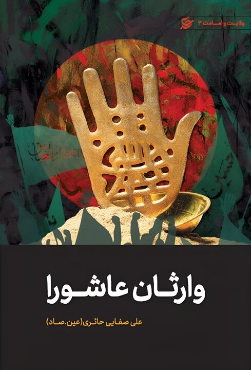 منابع طرح «کتابخوان ماه» ویژه تیر ۱۴۰۳ معرفی شد