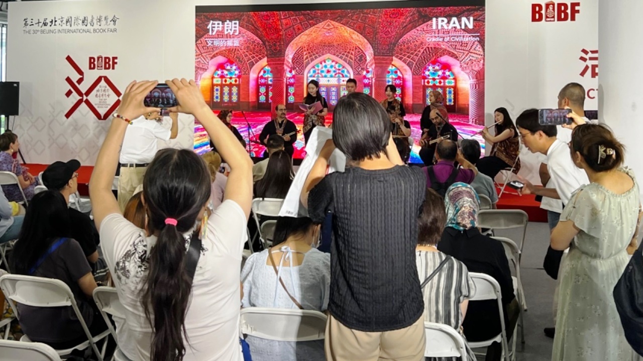 Beijing International Book Fair holds Iran Cultural Day