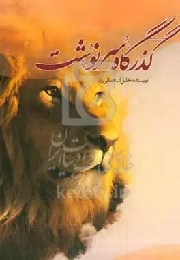 کتابها از انتخابات چه میگویند؟/ از آغاز تغییر تا تبلیغات سیاسی