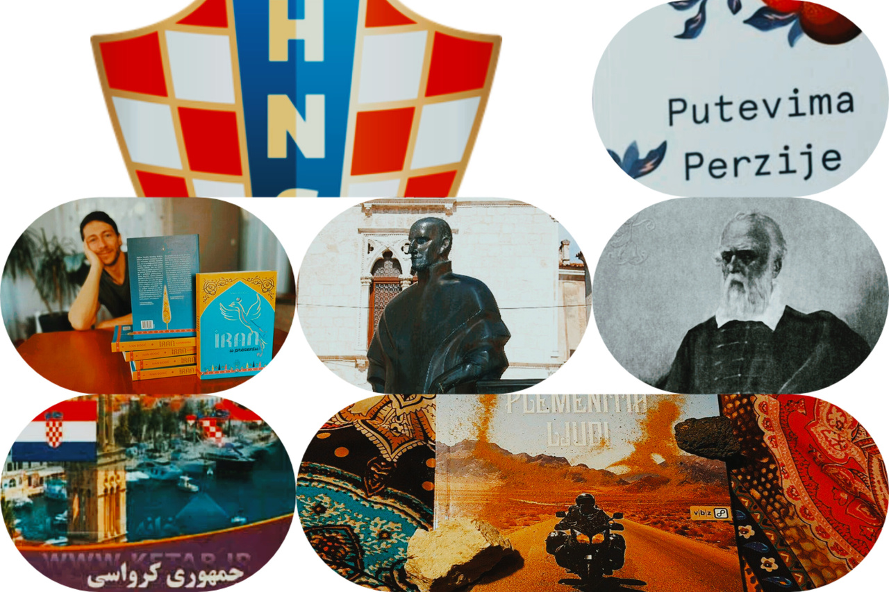 نگاهی به کتابخوانی کرواتها/ مجموعه نسخ خطی فارسی کرواسی؛ میراث مستند جهانی یونسکو