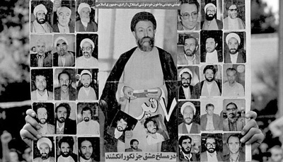 برگی از جنایات ظالمان در برابر مردم ایران / از منافقین تا صدام