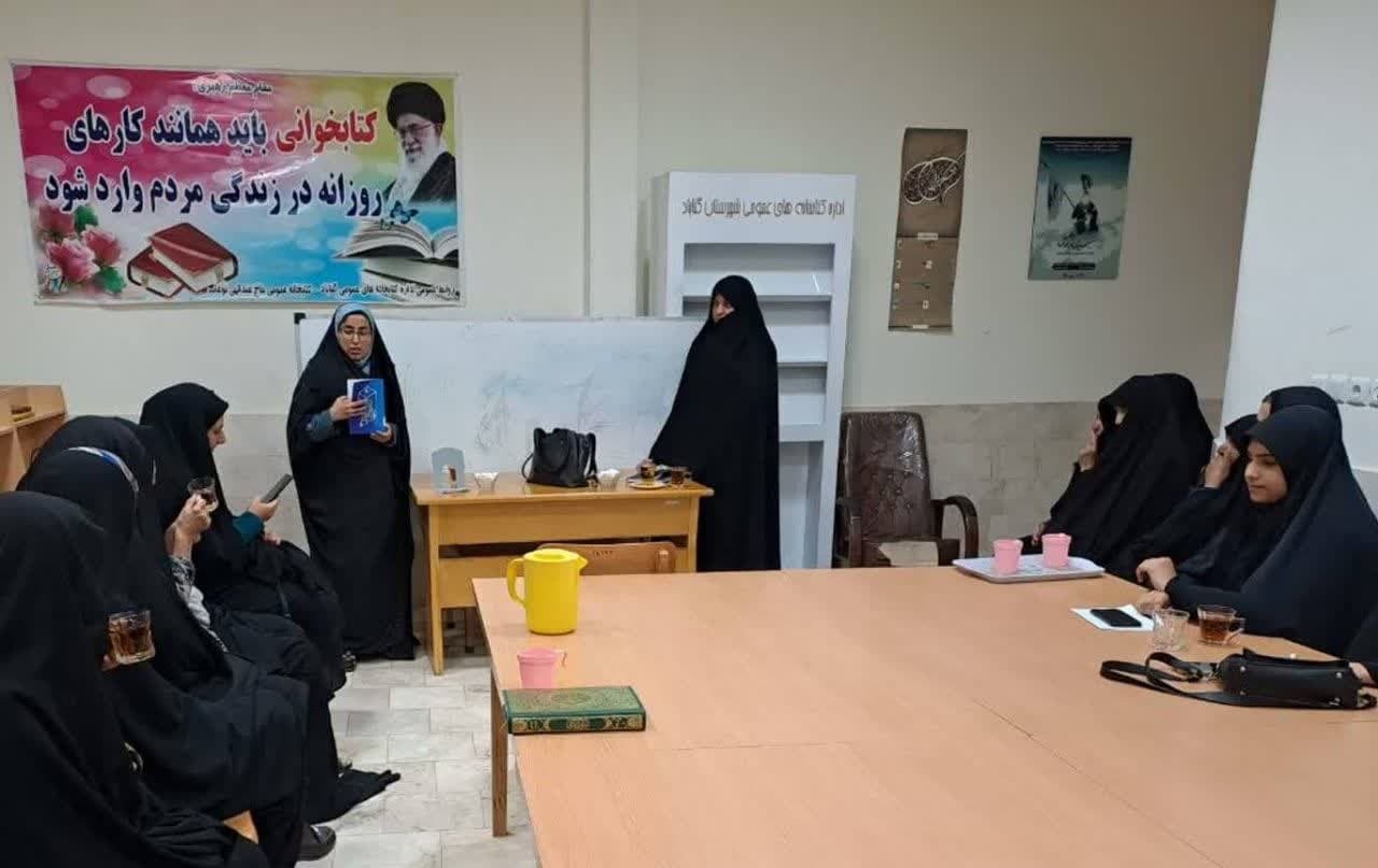 کاروان کتاب در روستاهای زلزلهزده شهرستان/خوانش کتاب در گناباد