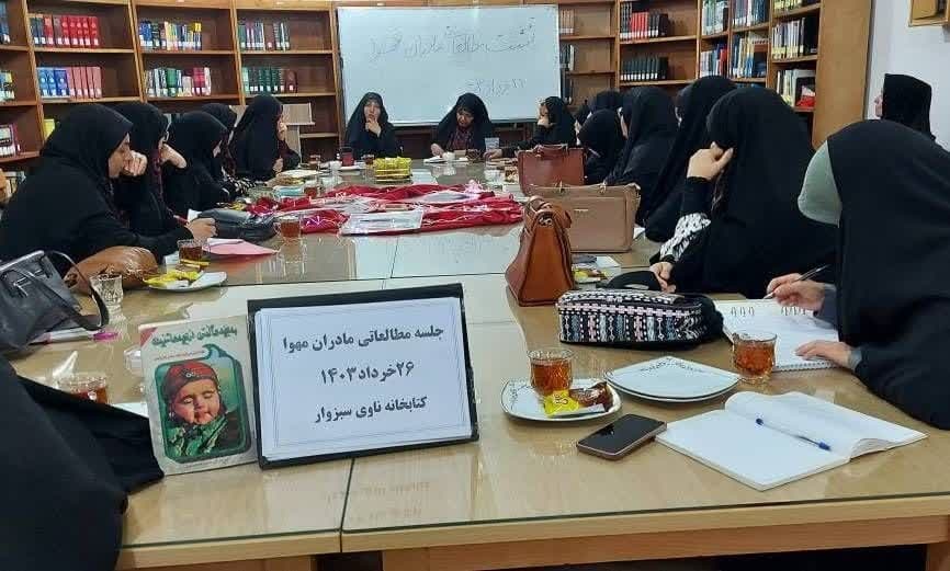 کاروان کتاب در روستاهای زلزلهزده شهرستان/خوانش کتاب در گناباد