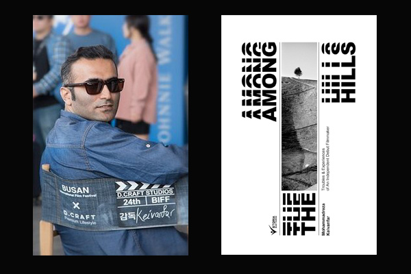 مصائب یک فیلمساز مستقل گلستانی روی پیشخان آمازون قرار گرفت