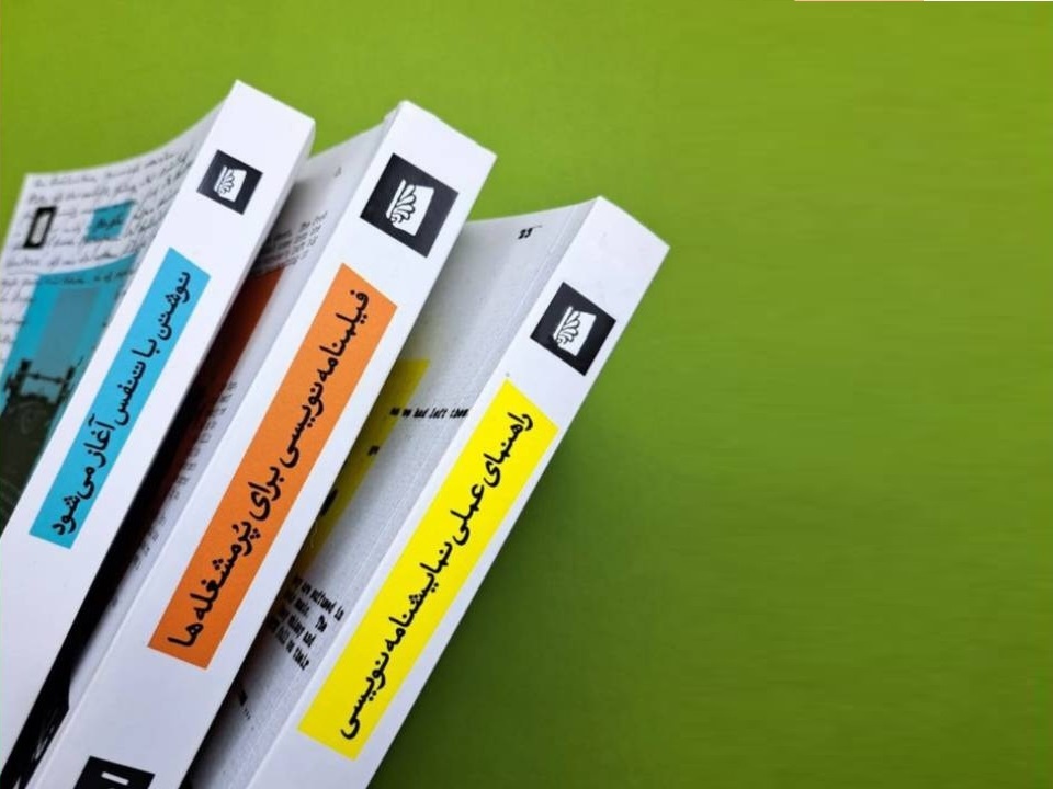 ۳ راهنمای نمایشنامهنویسی بهزودی منتشر میشود