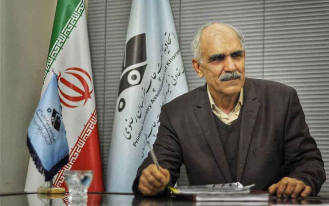 پیشبرندههای صنعت چاپ؛ از توانمندی داخلی تا ظرفیتهای بالقوه