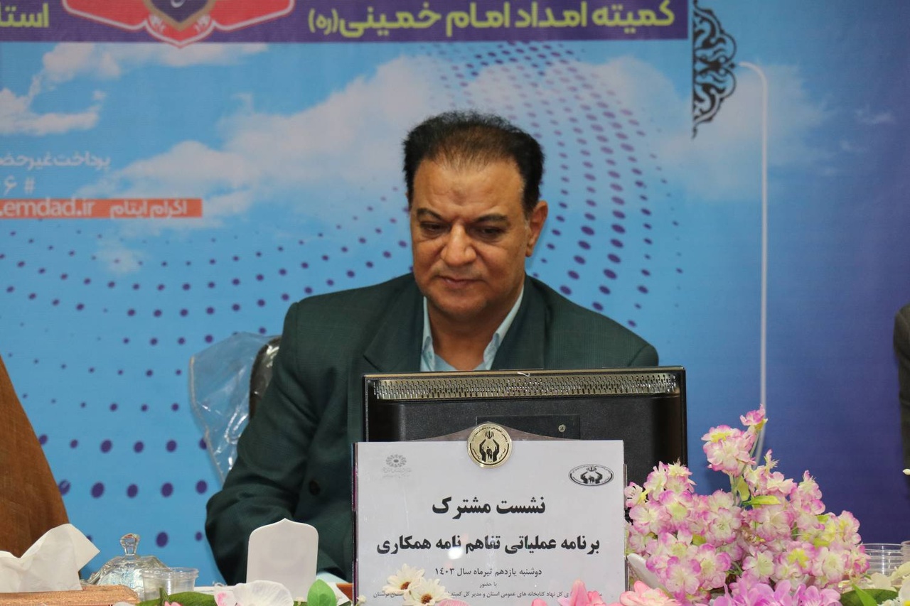 مراکز مشاوره و طرح «راه زندگی» در کتابخانههای منتخب لرستان راهاندازی میشود
