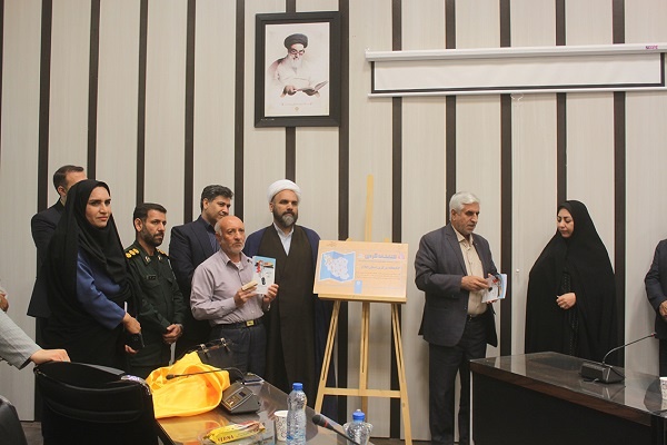 کتاب «خاطرات ماندگار» در ایلام رونمایی شد