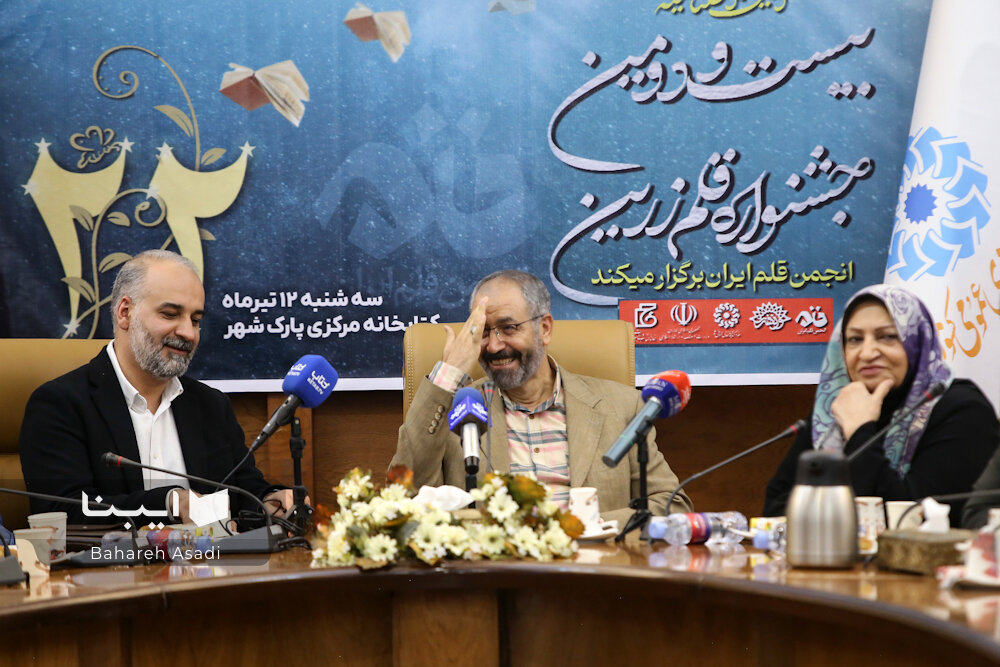 بیستودومین جایزه قلم زرین برگزیدگان خود را شناخت