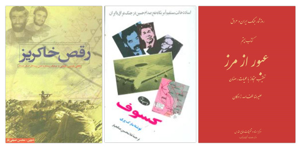 تانکها بودند رودرروی انسانها