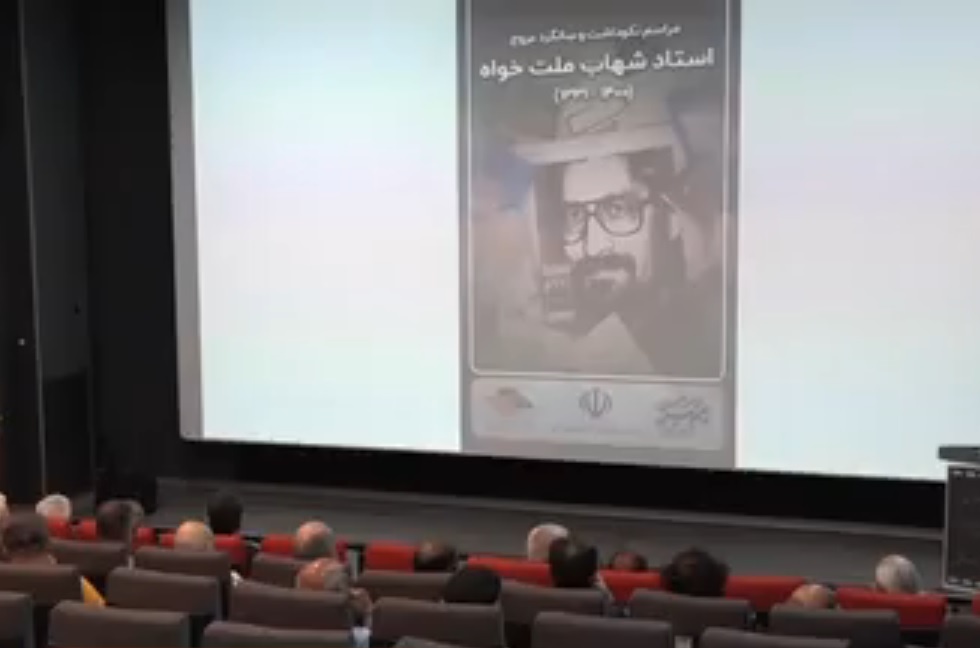 شهاب ملتخواه نام نیکی از خود در سینمای خراسان بهجای گذاشته است