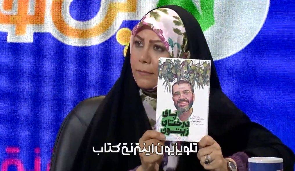 معرفی کتاب‌هایی با موضوع ادبیات مقاومت از زبان معصومه زهراکار