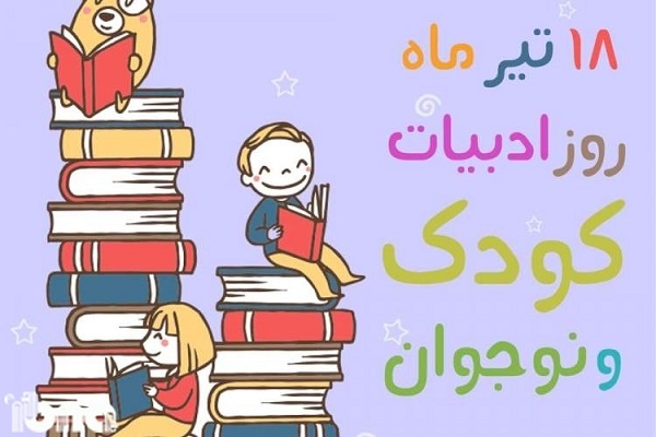 کتاب‌سازی برای کودکان!