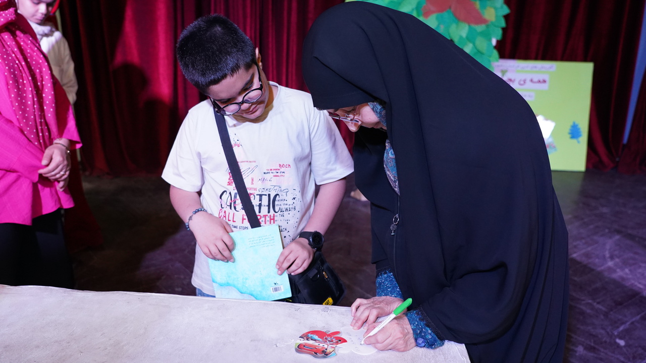 راهاندازی کتابخانه دیجیتال کودک/ ویژه برنامه «همه بچههای خوب» با حضور کلر ژوبرت