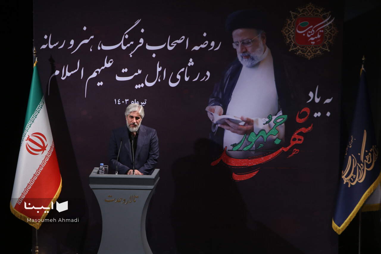 شهید رئیسی، مزد نیت خدمت خالصانه را گرفت