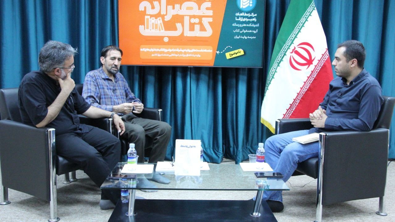 دفتری در یک گاراژ که نام ایران را سر زبان‌ها انداخت