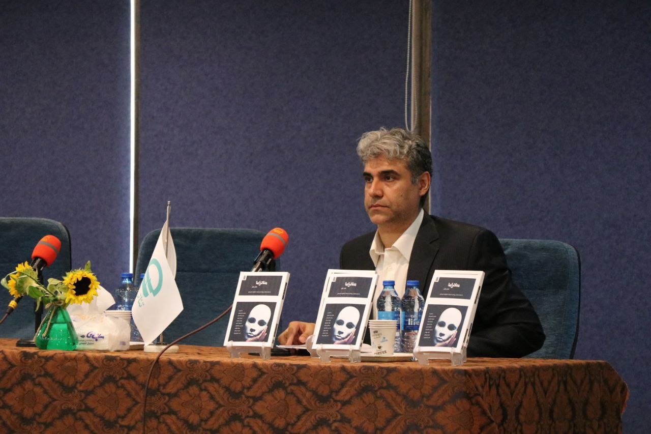 اقتباس یکی از عناصر متادرما است