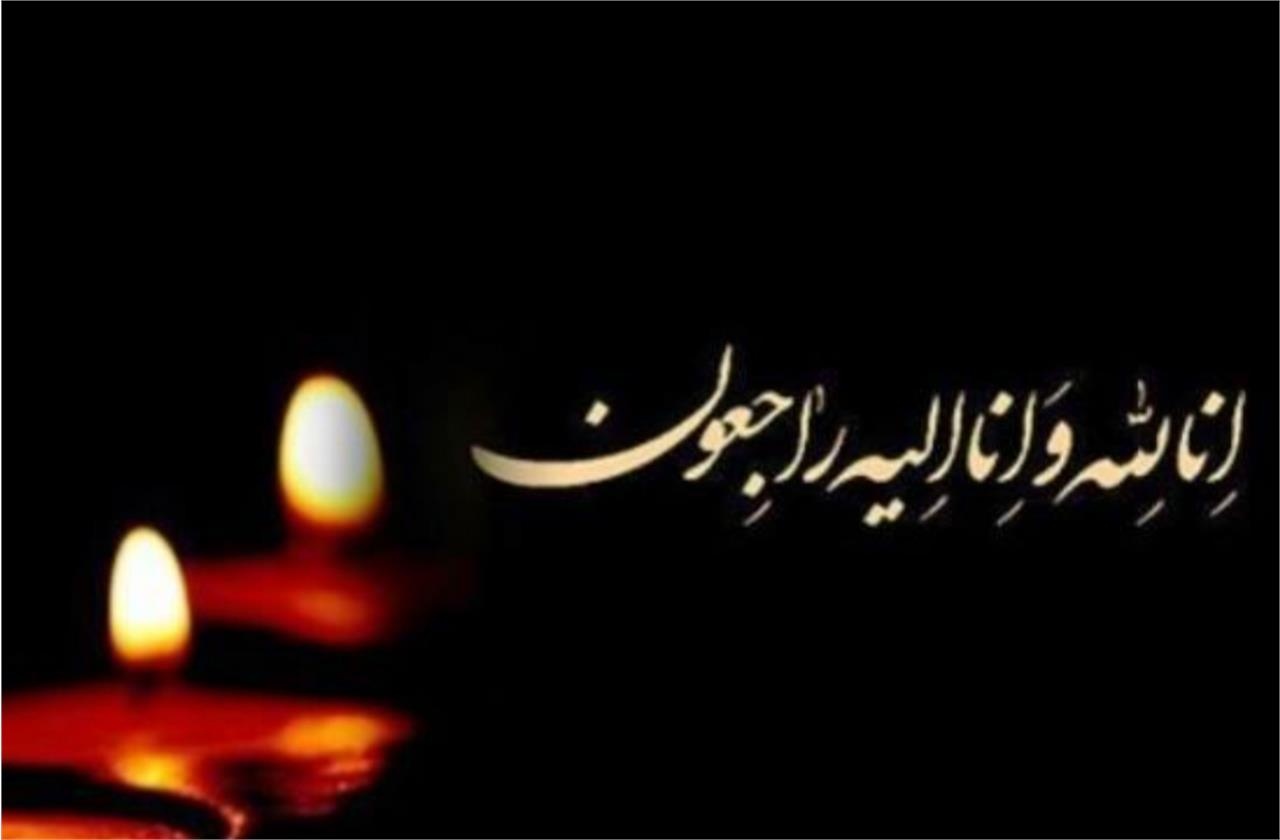 پیام تسلیت وزیر فرهنگ در پی درگذشت ابوالشهیدین حاج سیدجواد حجازی