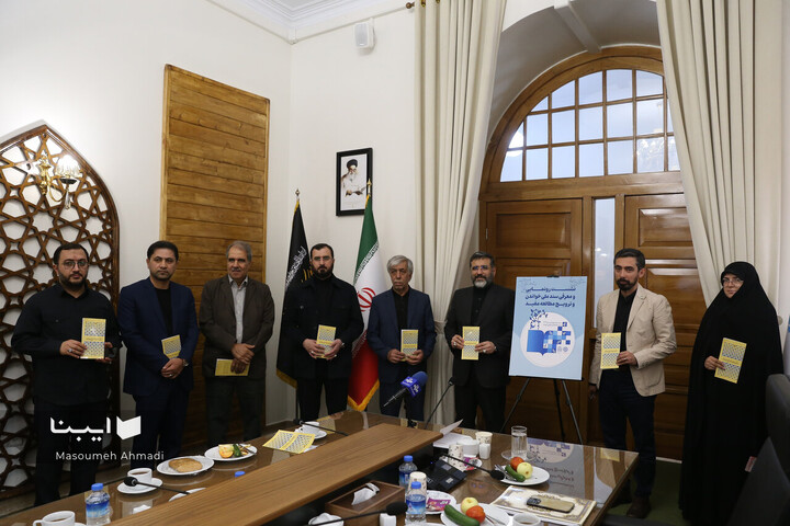 رونمایی از سند ملی «خواندن و ترویج مطالعه مفید»