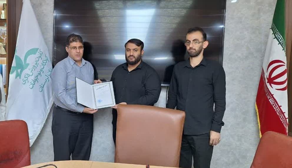 چشم دل بازکن که جان بینی